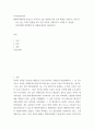 지역사회복지론 ) 행정복지센터를 중심으로 추진되고 있는 맞춤형 복지 등장 배경을 서술하고, 자신이 살고 있는 지역의 맞춤형 복지 추진 사업을 구체적으로 소개한 후, 맞춤형 복지정책의 발전방향 및 과제에 대하여 서술하시오 2페이지