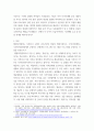 지역사회복지론 ) 행정복지센터를 중심으로 추진되고 있는 맞춤형 복지 등장 배경을 서술하고, 자신이 살고 있는 지역의 맞춤형 복지 추진 사업을 구체적으로 소개한 후, 맞춤형 복지정책의 발전방향 및 과제에 대하여 서술하시오 3페이지