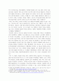 지역사회복지론 ) 행정복지센터를 중심으로 추진되고 있는 맞춤형 복지 등장 배경을 서술하고, 자신이 살고 있는 지역의 맞춤형 복지 추진 사업을 구체적으로 소개한 후, 맞춤형 복지정책의 발전방향 및 과제에 대하여 서술하시오 4페이지
