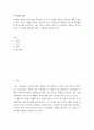 직장생활과예절 ) 단계별 이메일 작성 요령을 5단계로 나누어 각 단계별 방법과 유의점에 대해 서술하고 평소 자신의 이메일 습관과 비교하여 자신이 직장에서 이메일을 보낼 때 보완해야할 점에 대해 서술하시오 2페이지