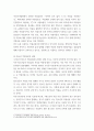 청소년 ) 아동과 청소년의 신체적, 정서적, 사회적 발달뿐만 아니라 약물 남용이 가족 전체에 미치는 영향에 관한 문헌을 검토한다 5페이지