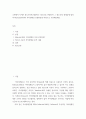 청소년 ) 주변에서 지켜본 청소년기에 해당하는 청소년을 관찰하여 그 청소년의 정체감에 대하여 Marcia(1980)의 자아정체감 유형분류를 바탕으로 기술해보세요 2페이지