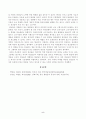 방송대_22학년도2학기)_인간과사회(공통) - 최근 한국 사회에서는 청년 세대의 다양한 불평등에 대한 좌절과 비판의 목소리가 높아지고 있습니다 5페이지