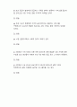 방송대_22학년도2학기)_생활속의경제(공통) - 1 2페이지