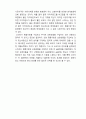 방송대_22학년도2학기)_생활속의경제(공통) - 1 5페이지