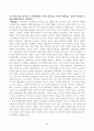 방송대_22학년도2학기)_철학의이해(공통) - 아래의 세 문제 중 두 문제를 자유롭게 선택하여 작성합니다 2페이지