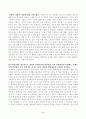 방송대_22학년도2학기)_철학의이해(공통) - 아래의 세 문제 중 두 문제를 자유롭게 선택하여 작성합니다 3페이지