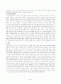 방송대_22학년도2학기)_철학의이해(공통) - 교재 1장을 정독한 후, 핵심내용을 1쪽에 요약하고 본인이 생각하는 철학의 의의와 가치에 대해 0 4페이지