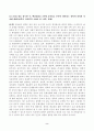 방송대_22학년도2학기)_철학의이해(공통) - 교재 2장을 정독한 후, 이성적 존재로서의 인간관을 보인 철학자들과 욕망하는 존재로서의 인간관을 보인 철학자들 중 한 그룹을 택하여 핵심내용을 1 2페이지
