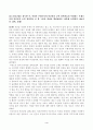 방송대_22학년도2학기)_철학의이해(공통) - 교재 2장을 정독한 후, 이성적 존재로서의 인간관을 보인 철학자들과 욕망하는 존재로서의 인간관을 보인 철학자들 중 한 그룹을 택하여 핵심내용을 1 4페이지
