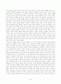 방송대_22학년도2학기)_철학의이해(공통) - 교재 1장을 정독한 후, 핵심내용을 1쪽에 요약하고 본인이 생각하는 철학의 의의와 가치에 대해 0 4페이지