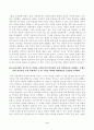 방송대_22학년도2학기)_철학의이해(공통) - 교재 1장을 정독한 후, 핵심내용을 1쪽에 요약하고 본인이 생각하는 철학의 의의와 가치에 대해 0 3페이지
