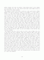 방송대_22학년도2학기)_철학의이해(공통) - 교재 1장을 정독한 후, 핵심내용을 1쪽에 요약하고 본인이 생각하는 철학의 의의와 가치에 대해 0 4페이지