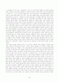 방송대_22학년도1학기)_사회복지와인권(공통) - 안티고네의 이야기를 요약하고, 안티고네와 크레온이 주장하는 정의를 설명한 후 자신은 어떠한 정의를 지지하는지와 그 이유를 쓰시오 2페이지