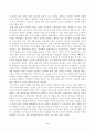 방송대_22학년도1학기)_사회복지와인권(공통) - 안티고네의 이야기를 요약하고, 안티고네와 크레온이 주장하는 정의를 설명한 후 자신은 어떠한 정의를 지지하는지와 그 이유를 쓰시오 3페이지