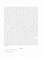 방송대_22학년도1학기)_사회복지와인권(공통) - 안티고네의 이야기를 요약하고, 안티고네와 크레온이 주장하는 정의를 설명한 후 자신은 어떠한 정의를 지지하는지와 그 이유를 쓰시오 4페이지
