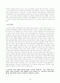 방송대_22학년도1학기)_청소년리더십개발(공통) - 리더는 만들어지는 것이 아니라 태어나는 것이다 3페이지