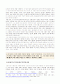 방송대_22학년도1학기)_청소년리더십개발(공통) - 리더십의 근원적 상태와 일반적인 상태를 구분하여 작성하시오 3페이지