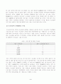 방송대_22학년도1학기)_기초미시경제론(공통) - 수요곡선이 우하향하는 이유를 설명하시오 4페이지