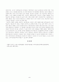 방송대_22학년도1학기)_평생교육방법론(공통) - 평생교육방법론이란 어떤 강의인지 개념적 설명과 함께 그 내용에 대해 기술해 보십시오 5페이지