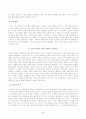방송대_22학년도1학기)_우리말의역사(공통) - 교재와 방송강의 1-4강을 참고하여 다음에 대하여 설명하시오 4페이지