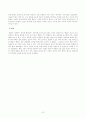 방송대_22학년도1학기)_우리말의역사(공통) - 교재와 방송강의 1-4강을 참고하여 다음에 대하여 설명하시오 7페이지