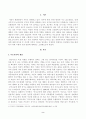 방송대_22학년도1학기)_부모교육(공통) - 부모교육의 개념, 목적 및 필요성을 설명하고, 현대사회 부모의 역할에 대하여 설명하시오 2페이지
