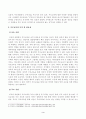 방송대_22학년도1학기)_부모교육(공통) - 부모교육의 개념, 목적 및 필요성을 설명하고, 현대사회 부모의 역할에 대하여 설명하시오 3페이지