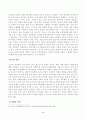 방송대_22학년도1학기)_부모교육(공통) - 부모교육의 개념, 목적 및 필요성을 설명하고, 현대사회 부모의 역할에 대하여 설명하시오 4페이지