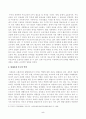 방송대_22학년도1학기)_부모교육(공통) - 부모교육의 개념, 목적 및 필요성을 설명하고, 현대사회 부모의 역할에 대하여 설명하시오 5페이지