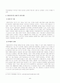 방송대_22학년도1학기)_부모교육(공통) - 부모교육의 개념, 목적 및 필요성을 설명하고, 현대사회 부모의 역할에 대하여 설명하시오 6페이지