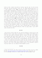 방송대_22학년도1학기)_정신건강사회복지론(공통) - 미국의 정신장애인 탈원화의 역사적 과정과 탈원화를 가능하게 했던 요인을 간략히 설명하고 우리나라에서 정신장애인 장기 수용구조가 해소 4페이지