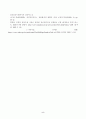 방송대_22학년도1학기)_정신건강사회복지론(공통) - 미국의 정신장애인 탈원화의 역사적 과정과 탈원화를 가능하게 했던 요인을 간략히 설명하고 우리나라에서 정신장애인 장기 수용구조가 해소 5페이지