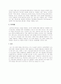[원격교육활용론] 원격교육의 구성요소를 설명하고 이에 따른 운영전략을 예를 들어 논술하시오 3페이지