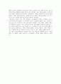 [보고서] 써니 영화 비교 (일본판 써니, 베트남 고고 시스터즈) 3페이지
