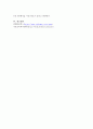 사회복지실천 관계의 7대 기본원칙에 대해서 설명하고 이에 대해 견해를 제시하시오. 4페이지