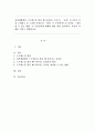 일상생활에서 스트레스를 받을 때 나타나는 증상 1) ‘증상’을 3가지 이상 소개하고 2) 그러한 증상들의 ‘원인’은 무엇인지? 3) 증상을 ‘개선할 수 있는 방법’은 무엇인지에 대해서 배운 바를 참고하여, 자신의 사례를 가지고 설명하시오. 1페이지