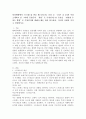 일상생활에서 스트레스를 받을 때 나타나는 증상 1) ‘증상’을 3가지 이상 소개하고 2) 그러한 증상들의 ‘원인’은 무엇인지? 3) 증상을 ‘개선할 수 있는 방법’은 무엇인지에 대해서 배운 바를 참고하여, 자신의 사례를 가지고 설명하시오. 2페이지