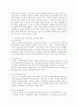 일상생활에서 스트레스를 받을 때 나타나는 증상 1) ‘증상’을 3가지 이상 소개하고 2) 그러한 증상들의 ‘원인’은 무엇인지? 3) 증상을 ‘개선할 수 있는 방법’은 무엇인지에 대해서 배운 바를 참고하여, 자신의 사례를 가지고 설명하시오. 4페이지