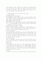 일상생활에서 스트레스를 받을 때 나타나는 증상 1) ‘증상’을 3가지 이상 소개하고 2) 그러한 증상들의 ‘원인’은 무엇인지? 3) 증상을 ‘개선할 수 있는 방법’은 무엇인지에 대해서 배운 바를 참고하여, 자신의 사례를 가지고 설명하시오. 5페이지