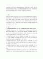 보육사업의 지원 기관인 육아종합지원센터는 보육에 대한 수집 및 지원 상담업무를 담당하고 있습니다. 육아종합지원센터에서 하고 있는 가정양육지원 업무와 어린이집지원 업무는 무엇인지 구체적으로 제시하시오. 2페이지