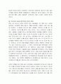 본인이 생각하는 우리나라의 평등의 수준은 어느 정도인지 견해를 서술하시오 3페이지