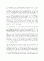 학교 밖 청소년 유형에 대해 구분하고 각 구분별 지원(실천) 서비스 방안에 대해 논의하세요 7페이지
