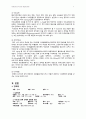성인간호 DI Case Study 7페이지
