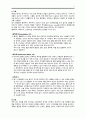 성인간호학 ESRD Case Study 4페이지