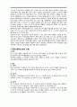 성인간호학 ESRD Case Study 5페이지