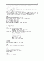 성인간호학 ESRD Case Study 14페이지