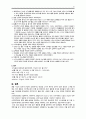 성인간호학 ESRD Case Study 15페이지