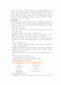 성인간호학 당뇨( DM, diabetes melitus) 12페이지
