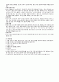 성인간호 결장암 13페이지